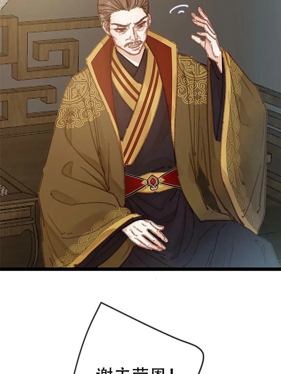 096 第51页