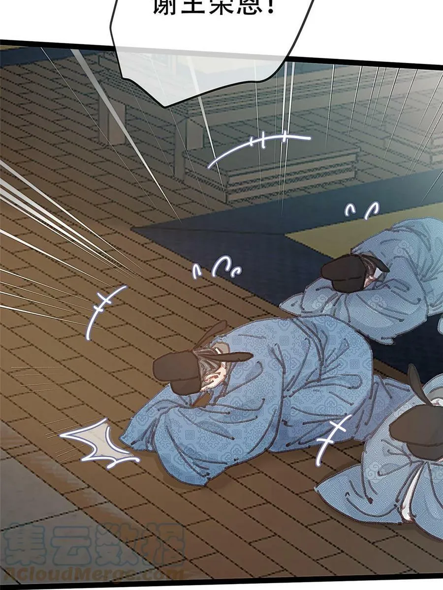 096 第52页