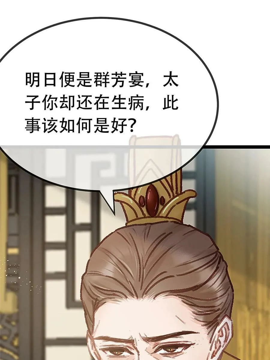 096 第54页