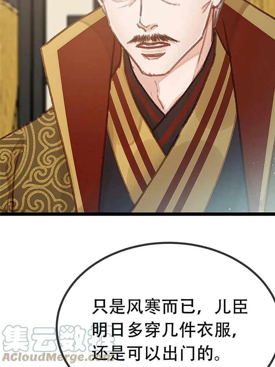 096 第55页