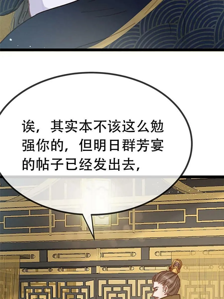 096 第57页