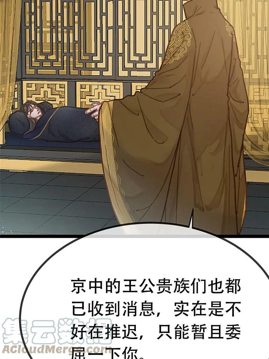 096 第58页