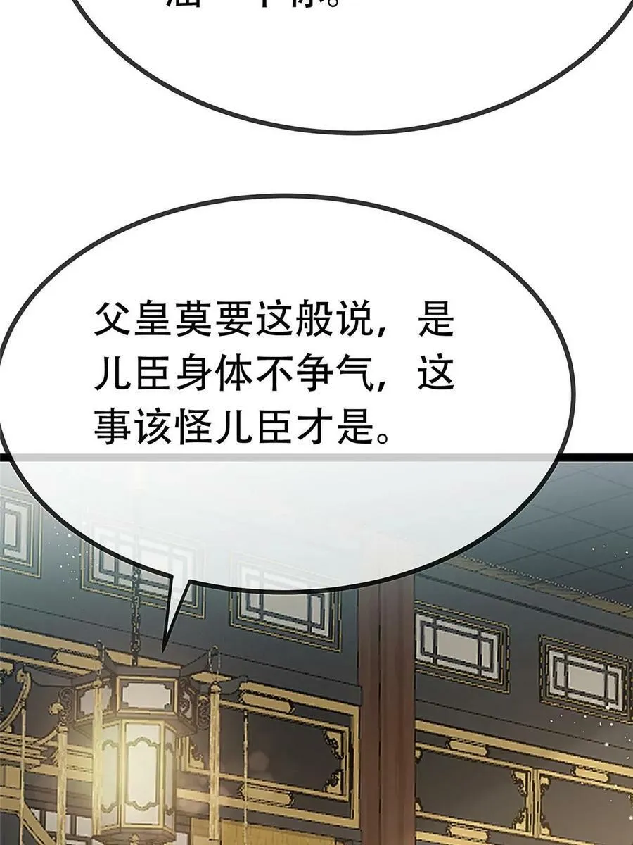 096 第59页