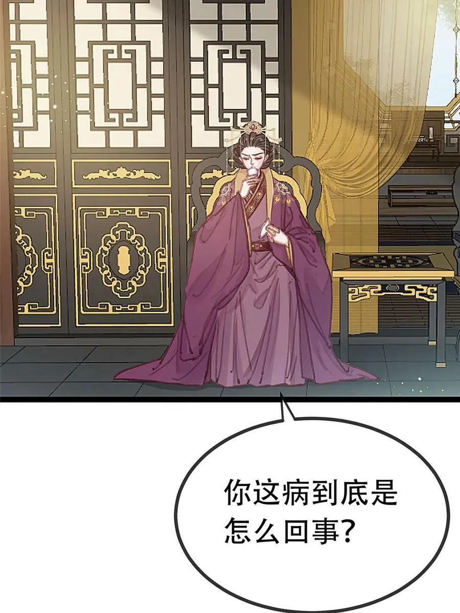096 第63页