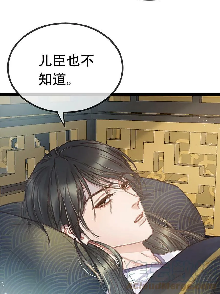 096 第64页