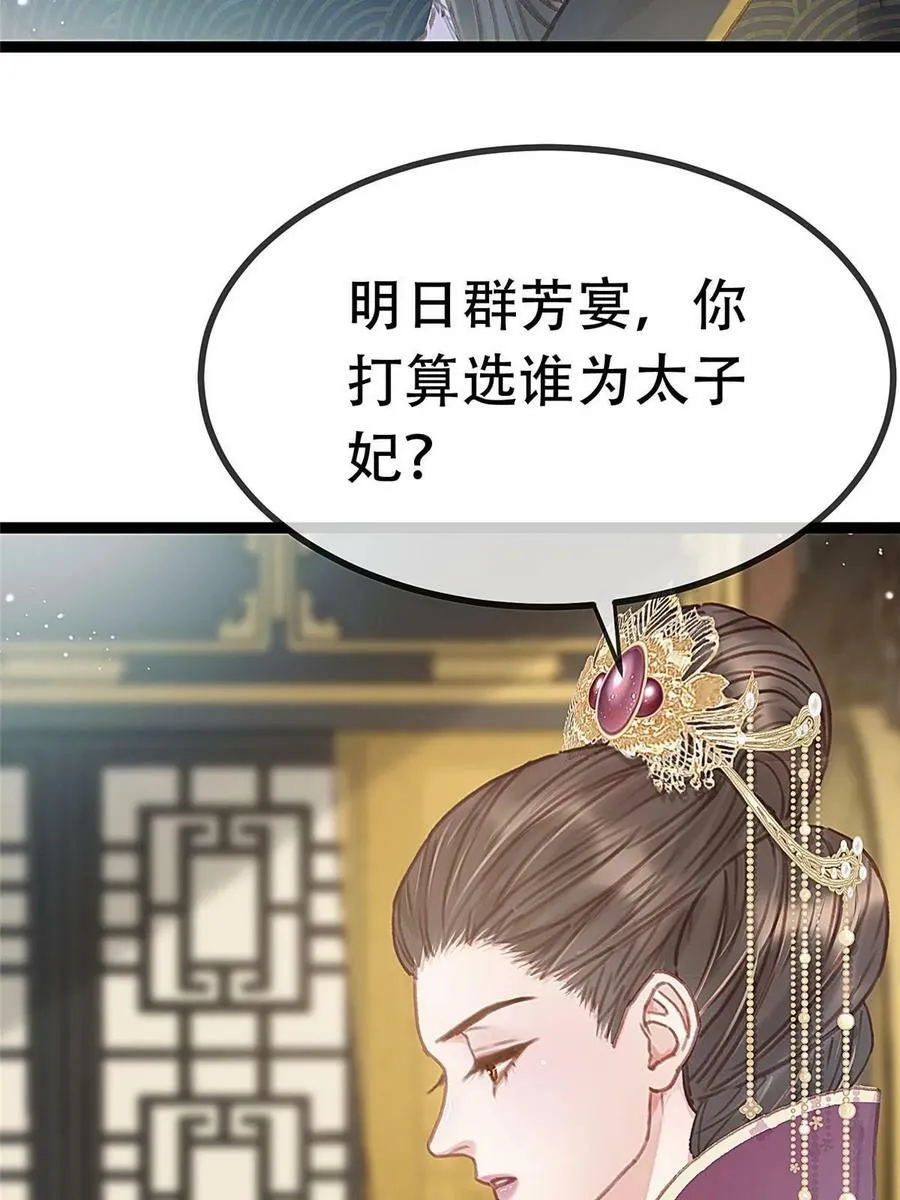 096 第65页
