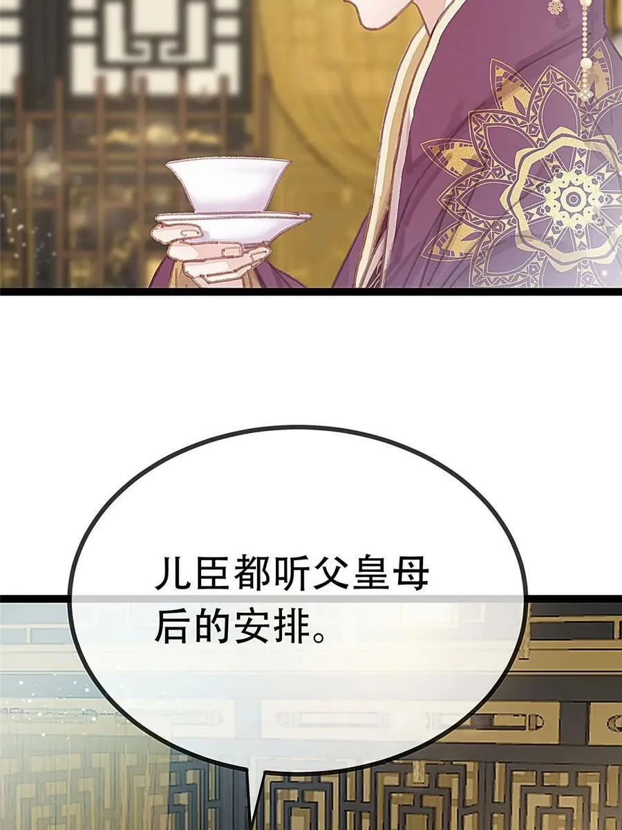 096 第66页