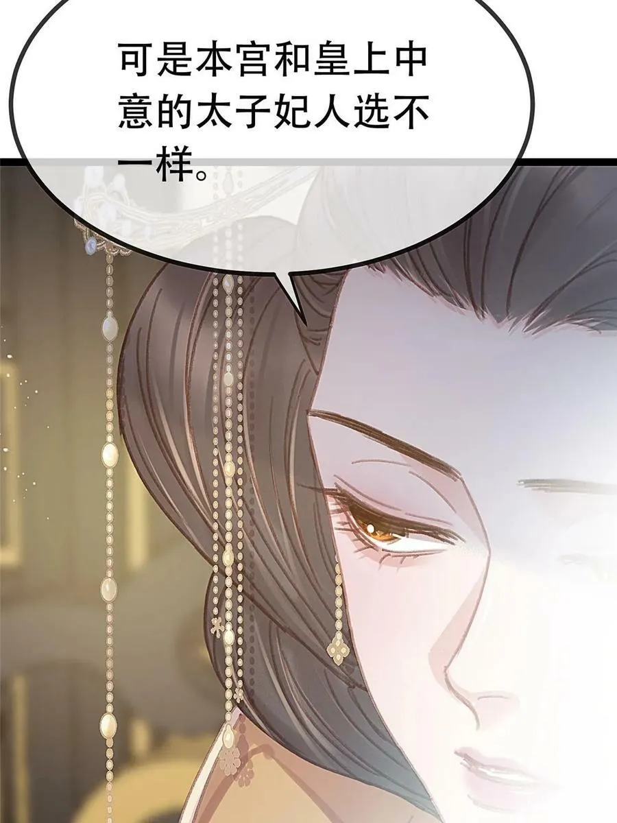 096 第68页