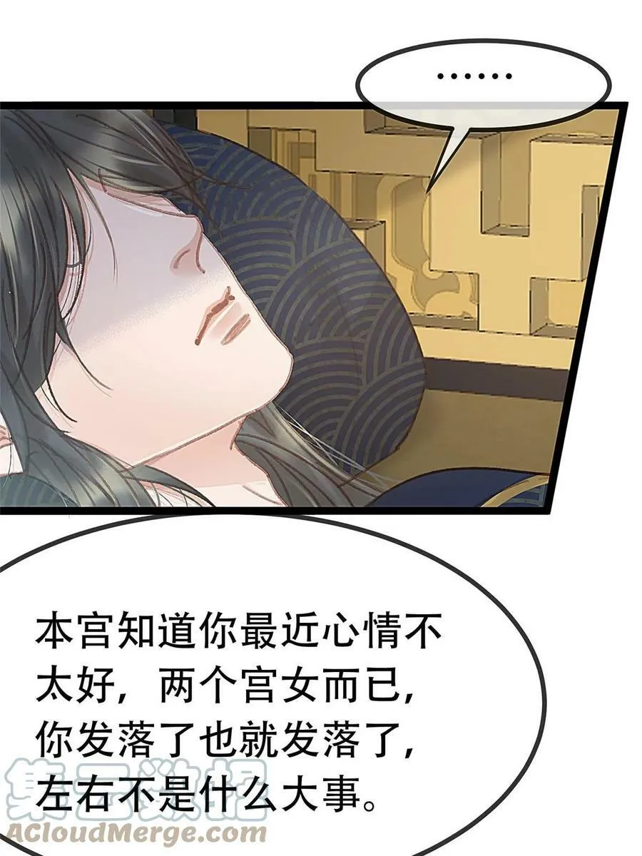 096 第70页