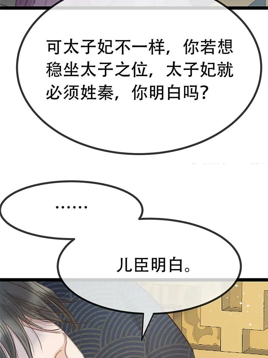 096 第72页