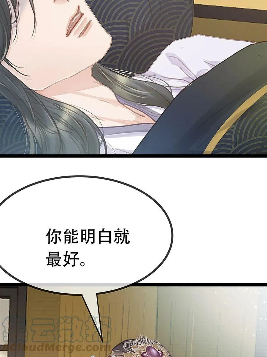 096 第73页