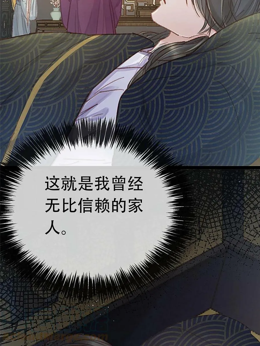 096 第76页