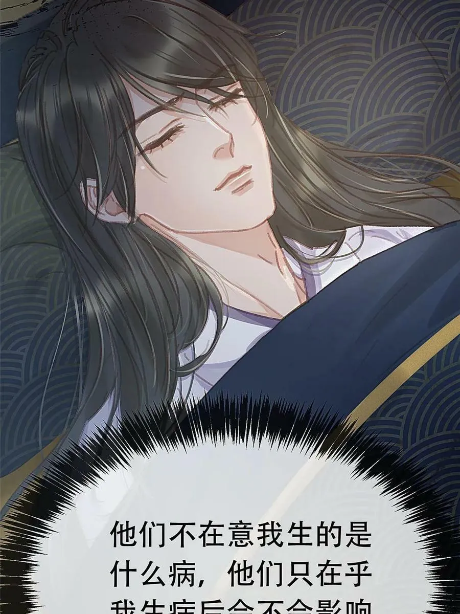 096 第77页