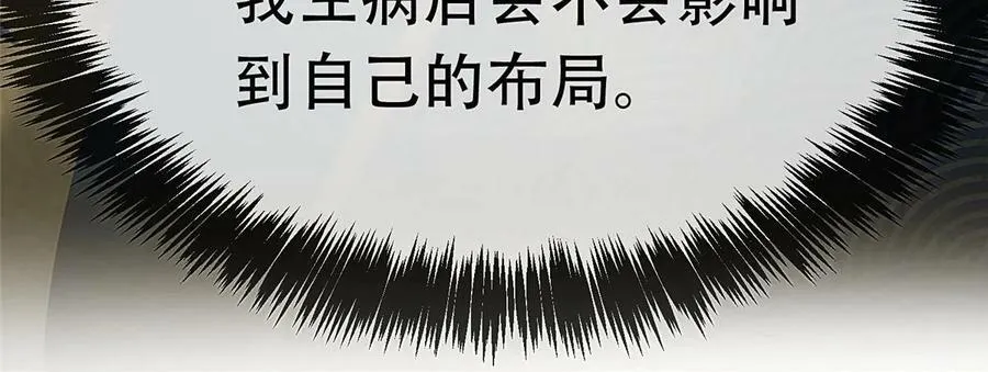 096 第78页