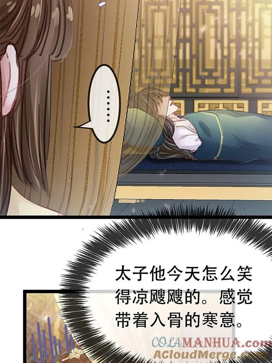 097 第4页