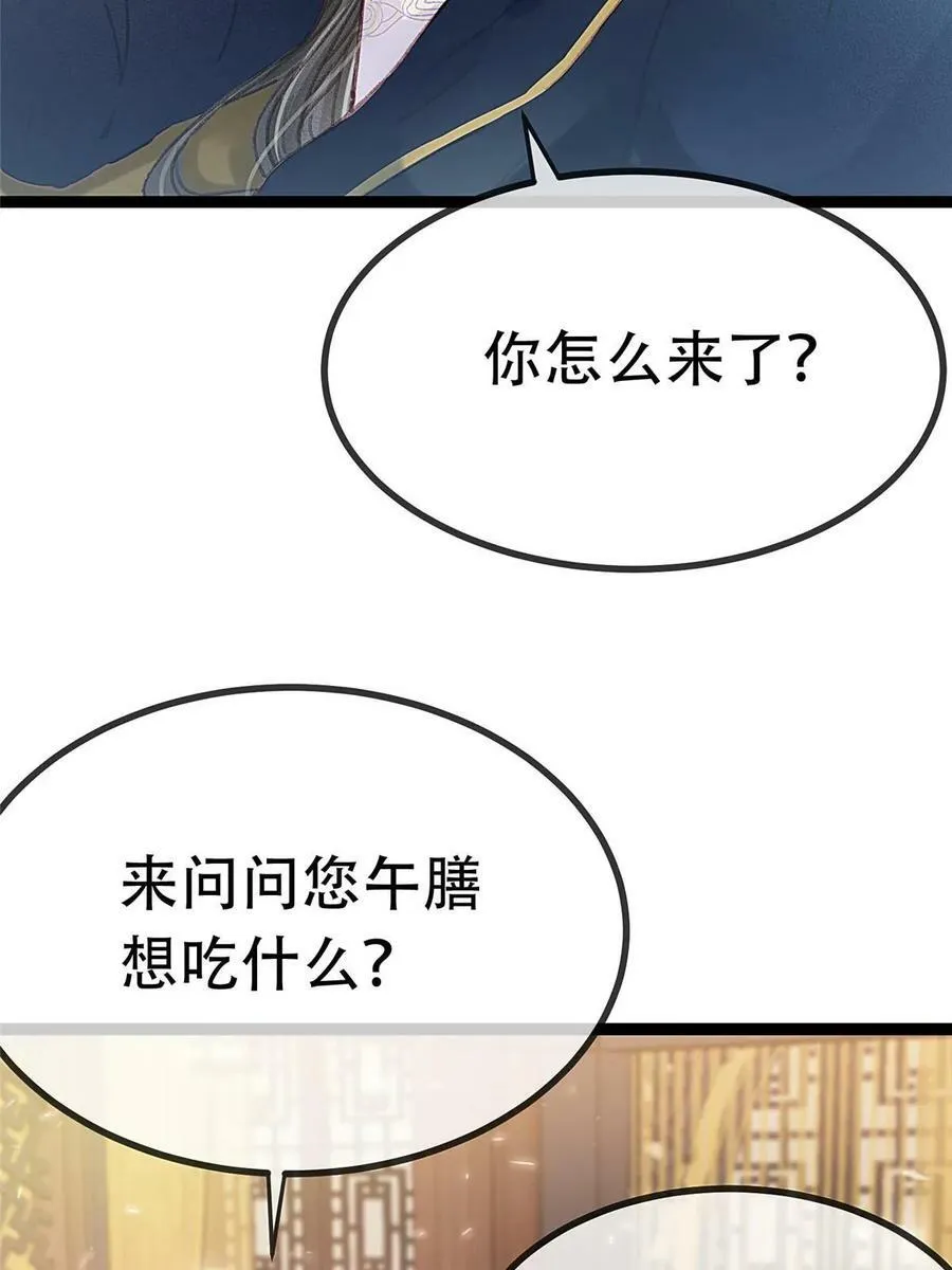 097 第6页