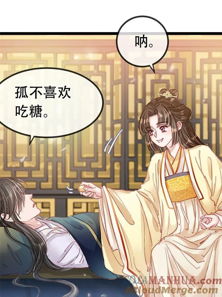 097 第10页