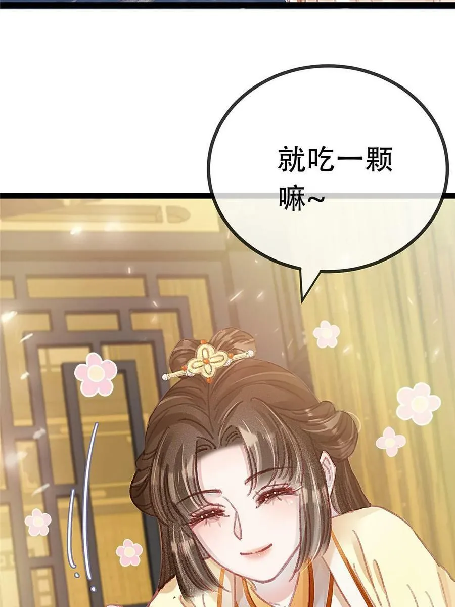097 第11页