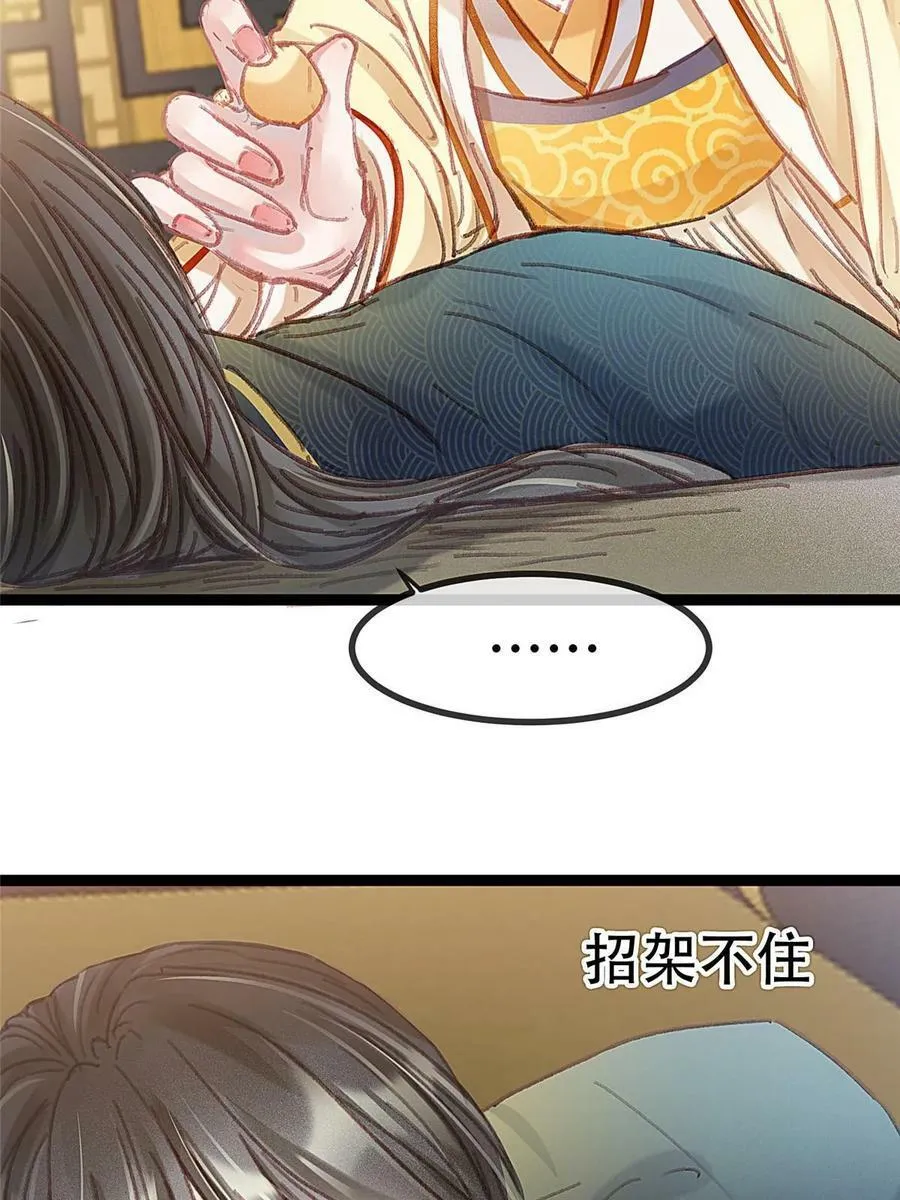 097 第12页