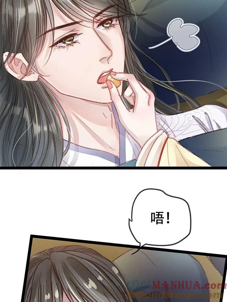 097 第13页