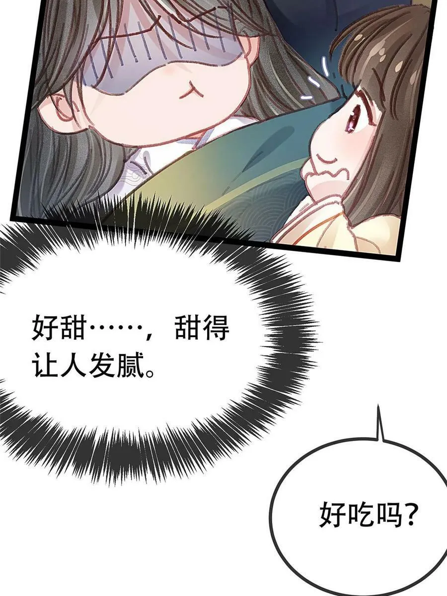 097 第14页