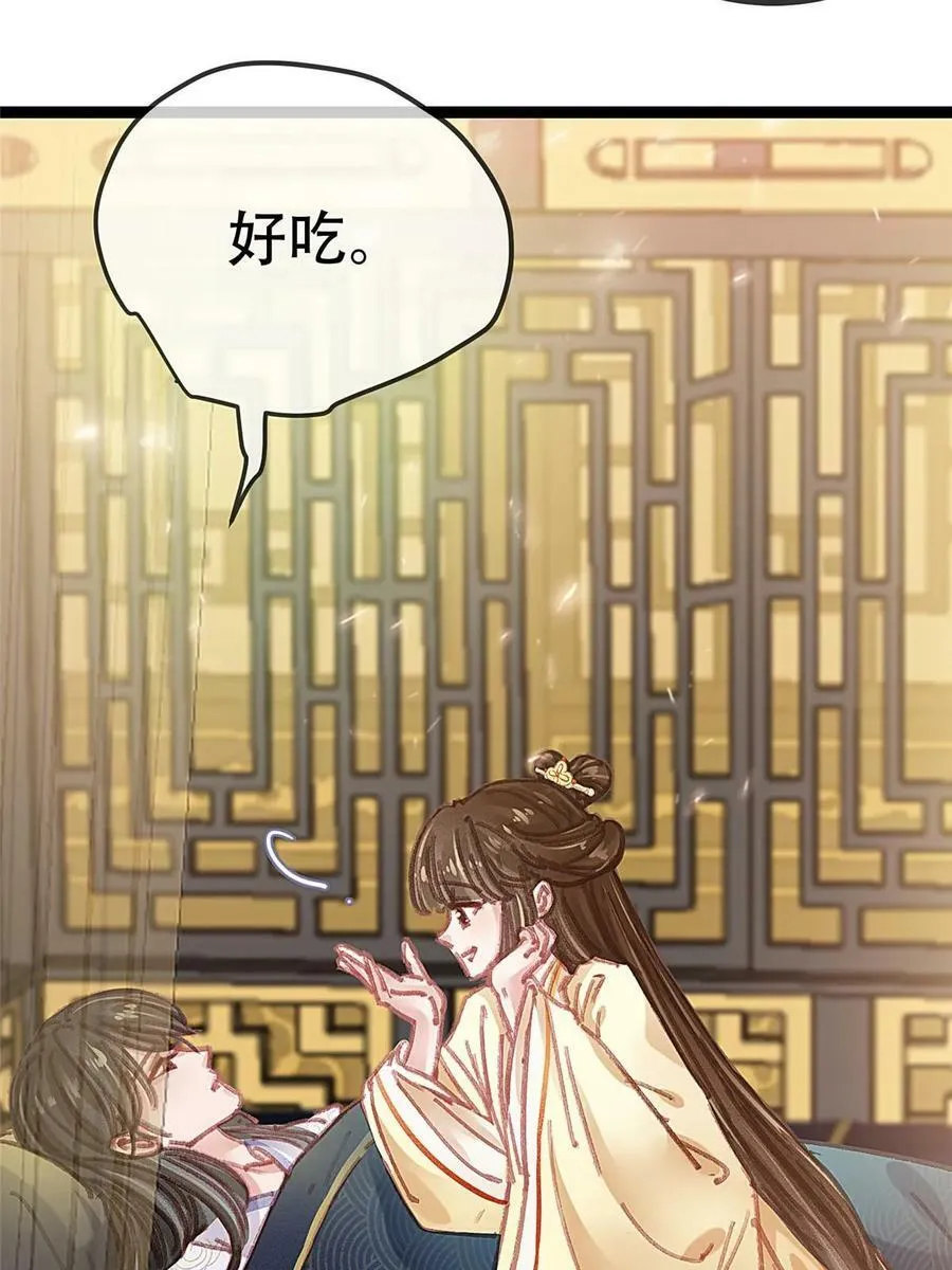 097 第15页