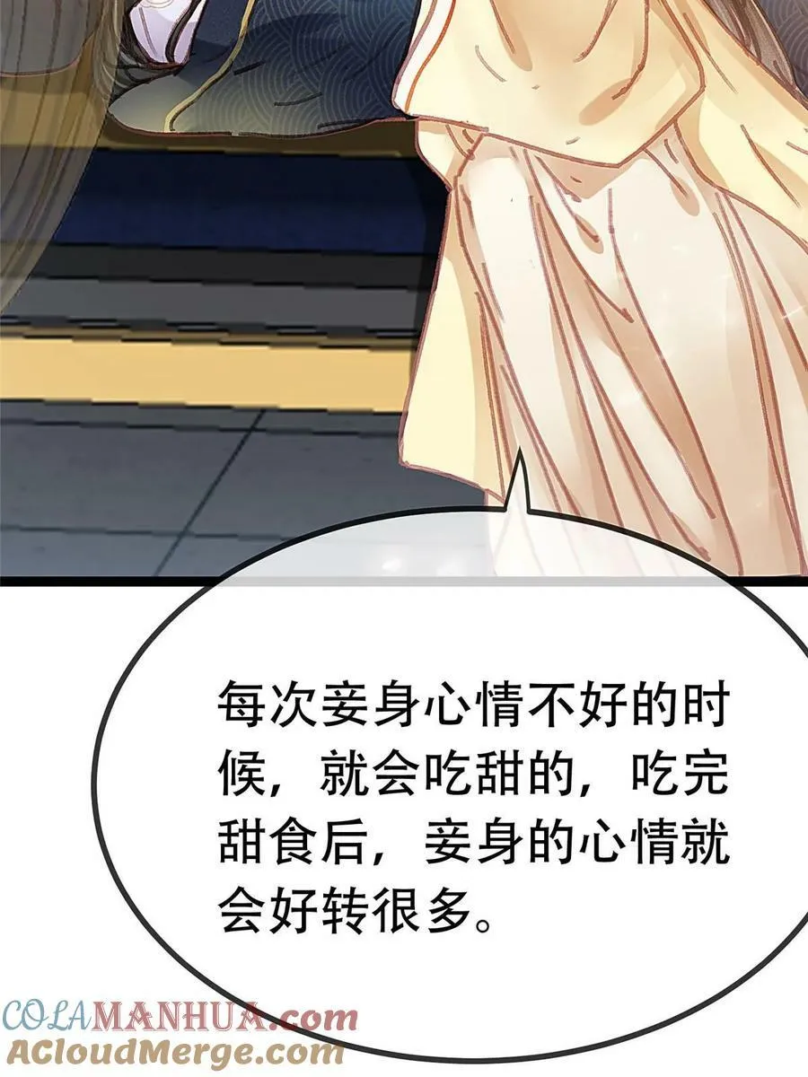 097 第16页
