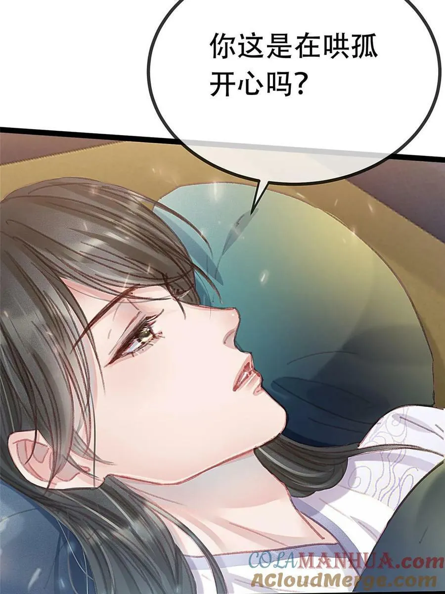 097 第19页
