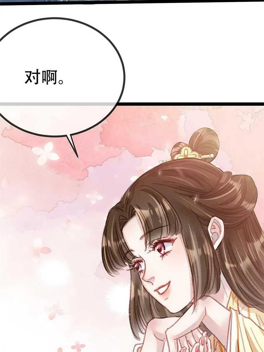 097 第20页
