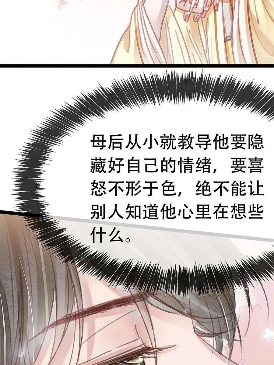 097 第21页