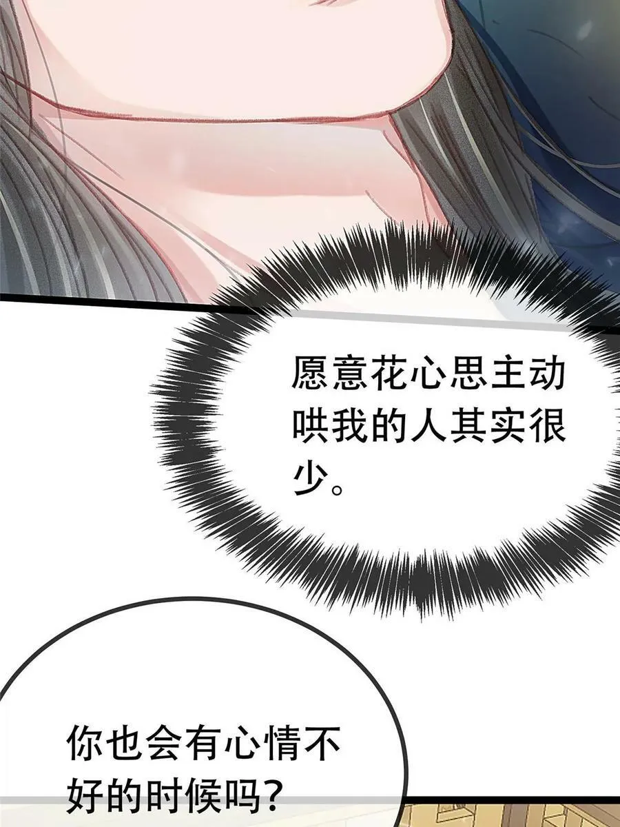 097 第23页