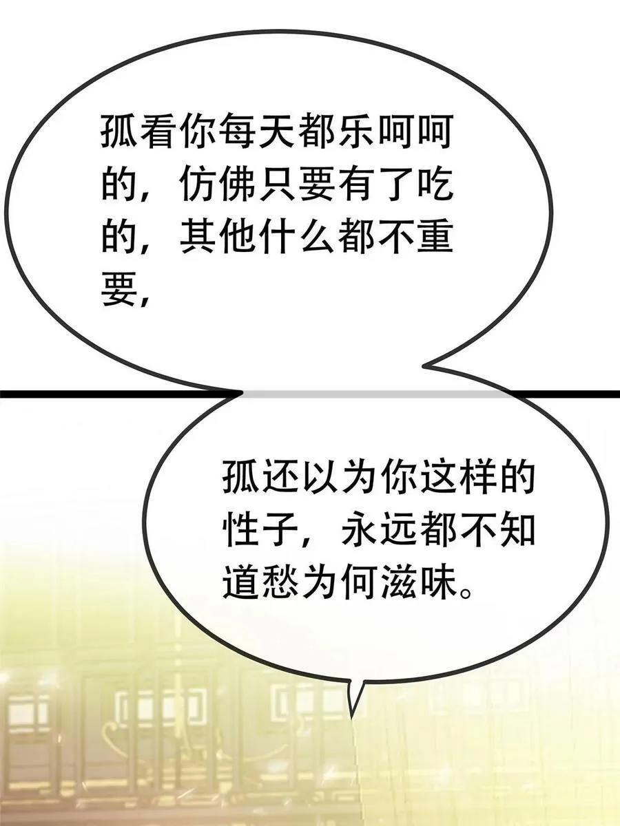 097 第26页