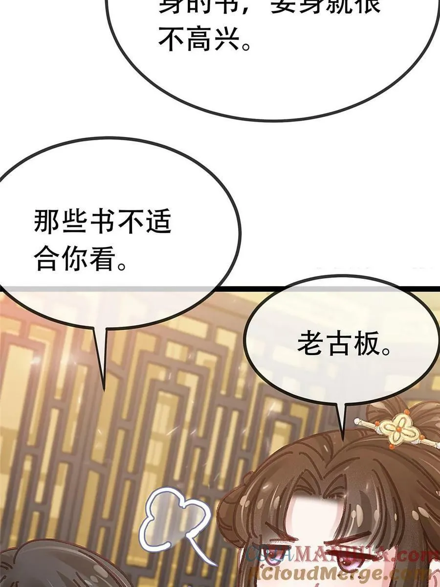 097 第28页