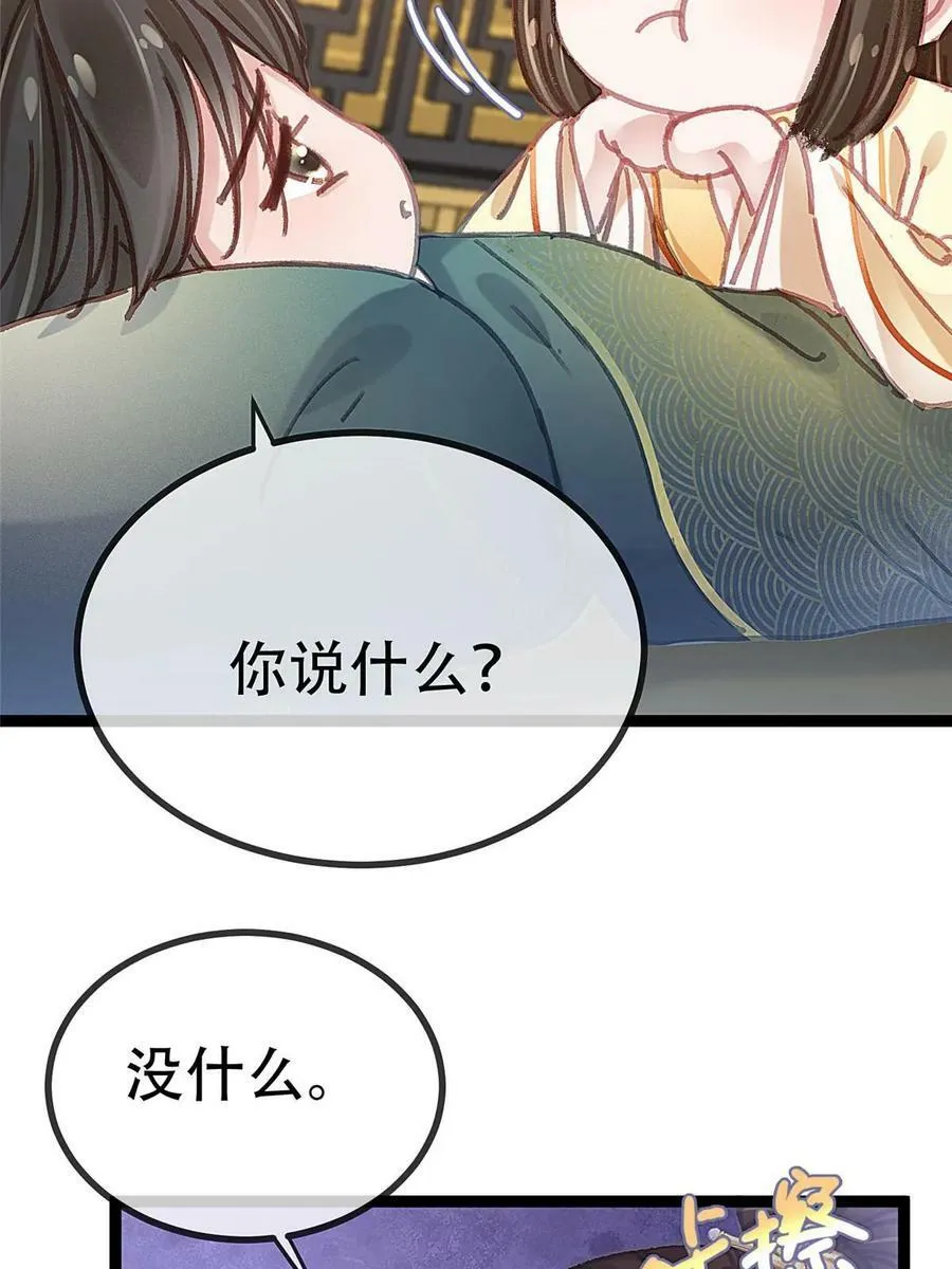 097 第29页