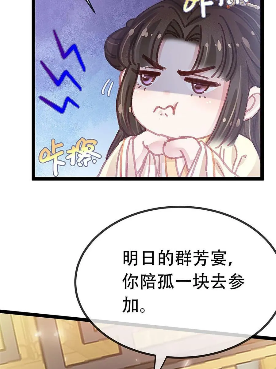 097 第30页
