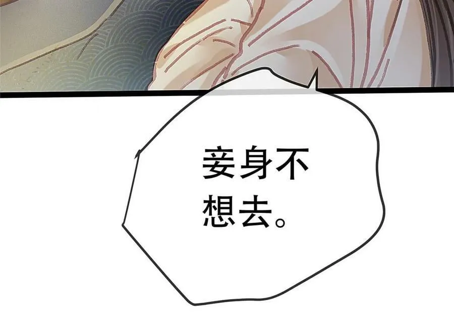 097 第32页