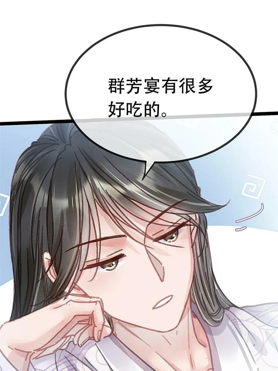 097 第33页