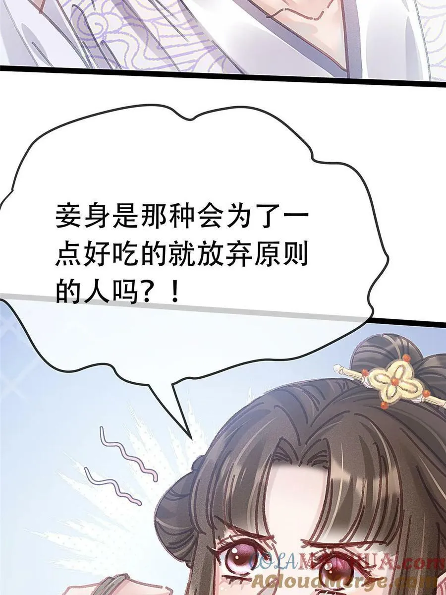097 第34页