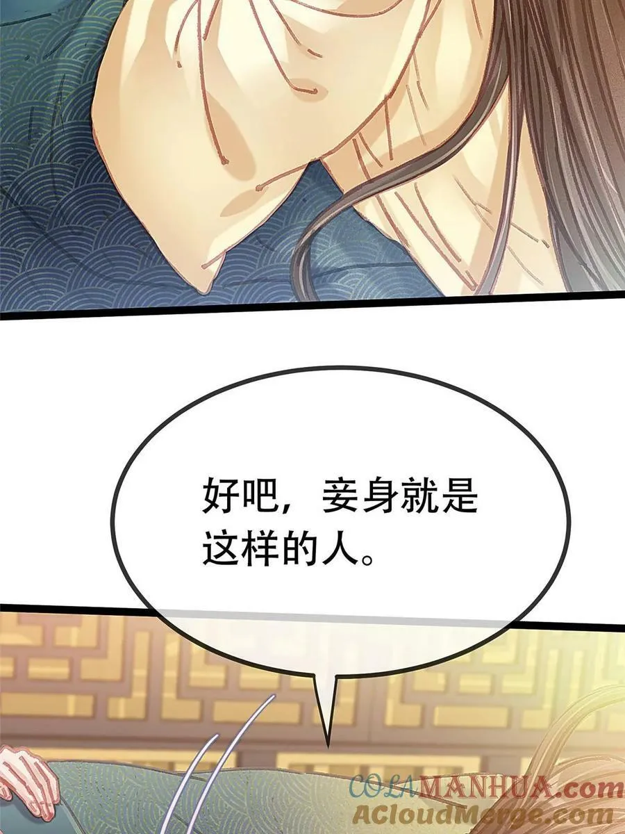 097 第37页