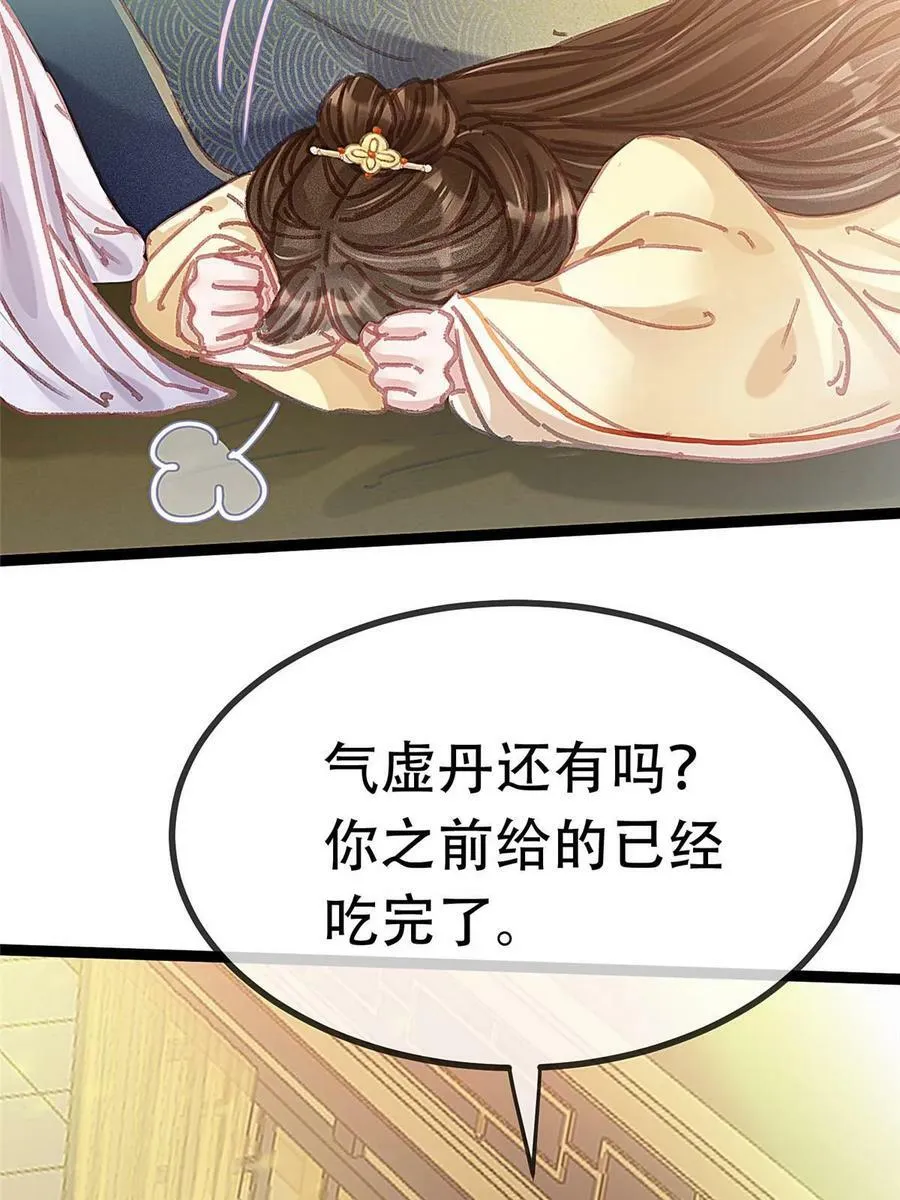 097 第38页