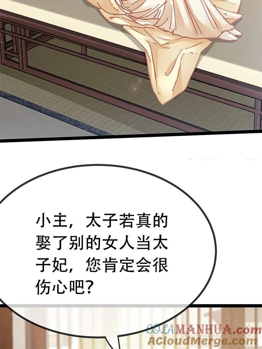 097 第43页