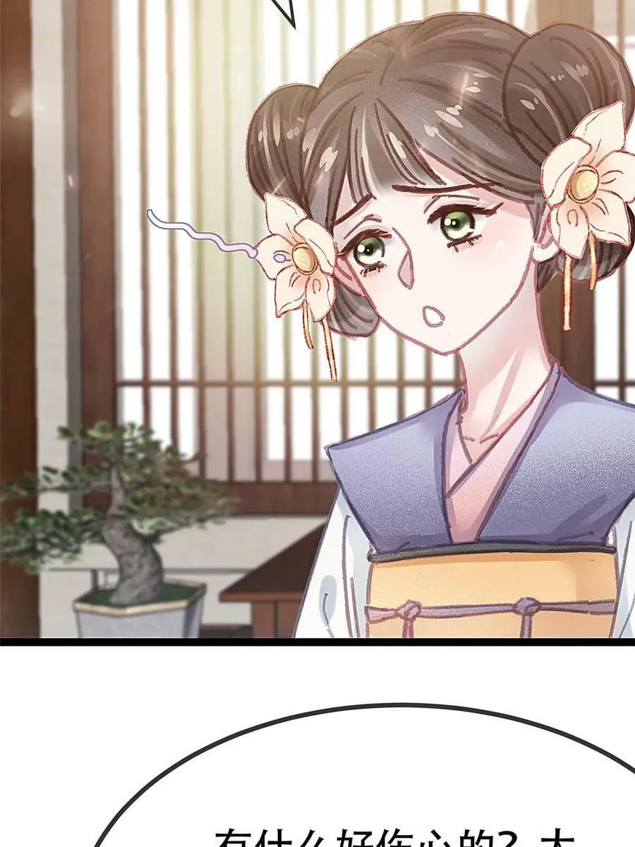 097 第44页
