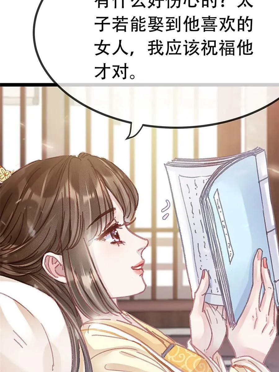 097 第45页
