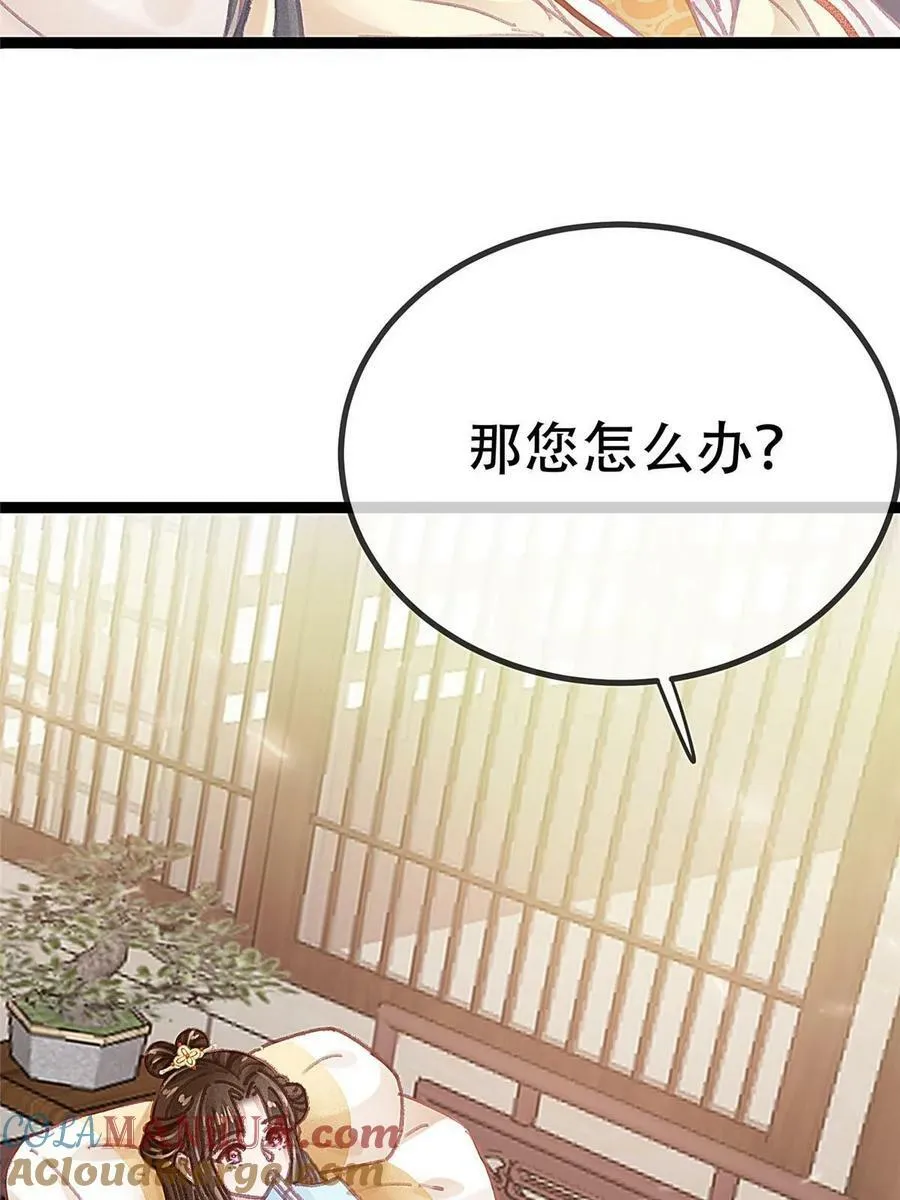 097 第46页