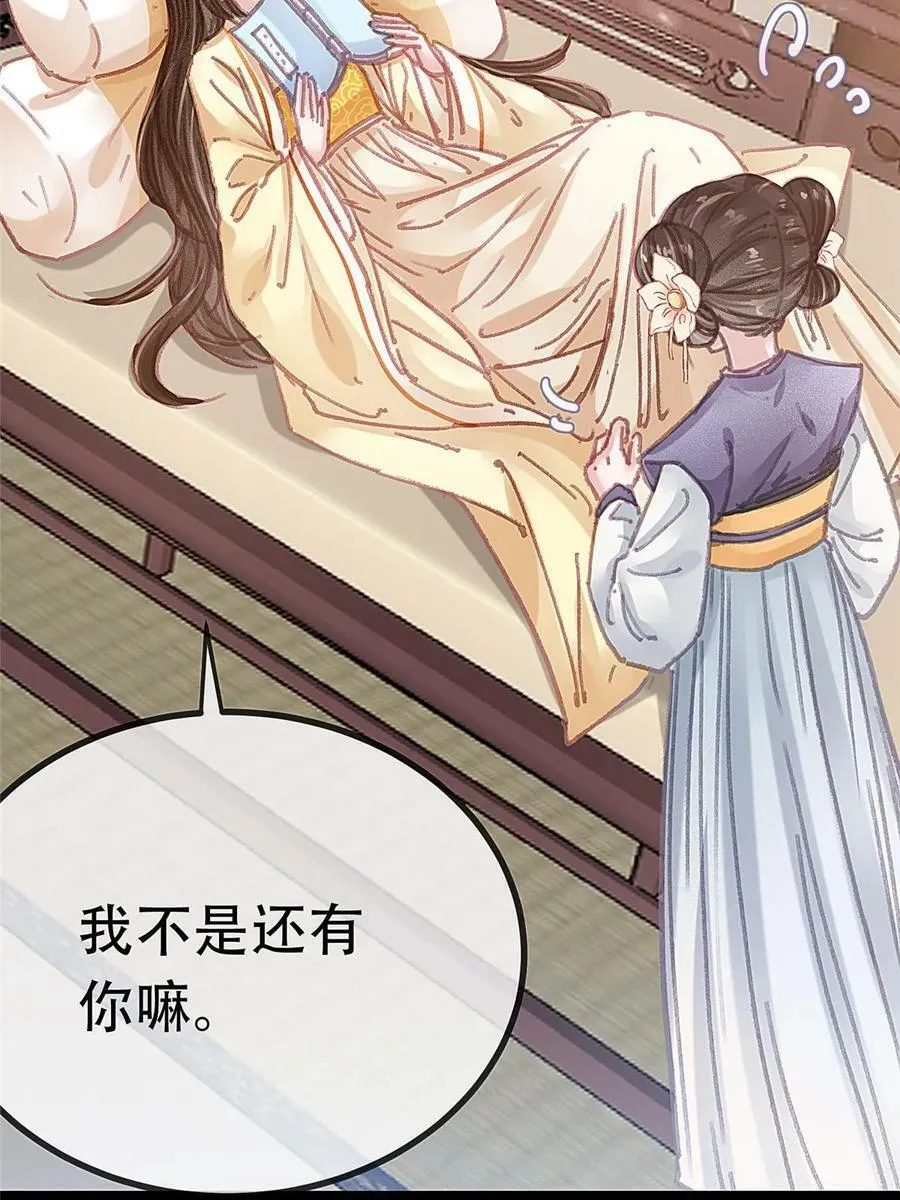 097 第47页