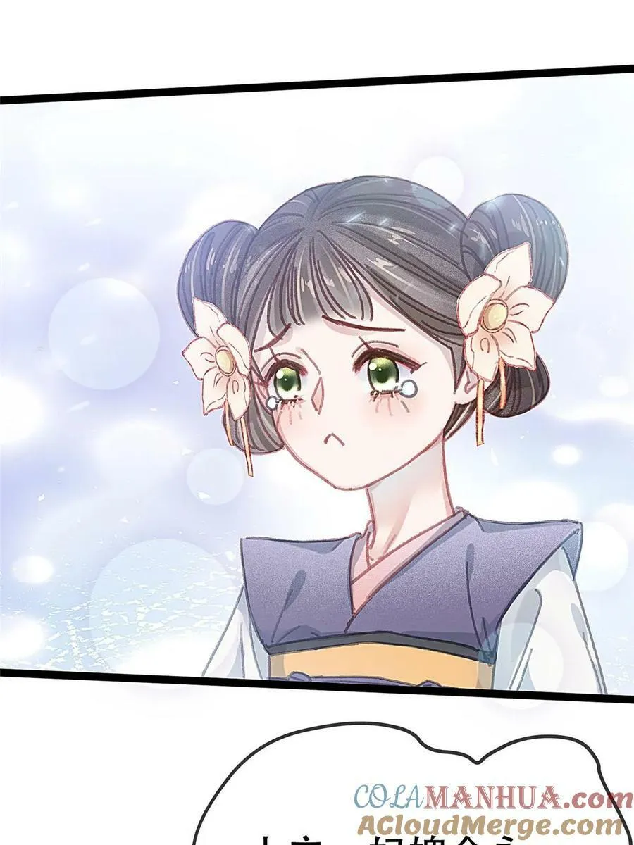 097 第49页