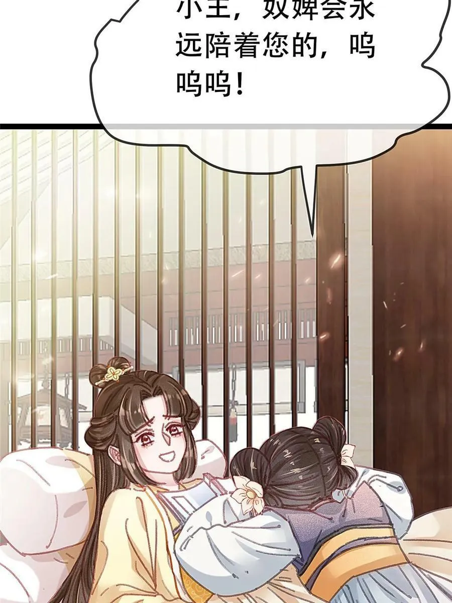 097 第50页
