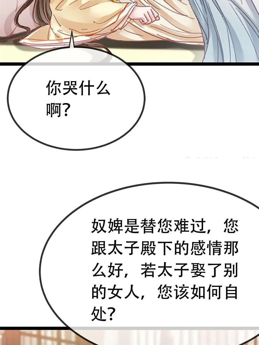 097 第51页