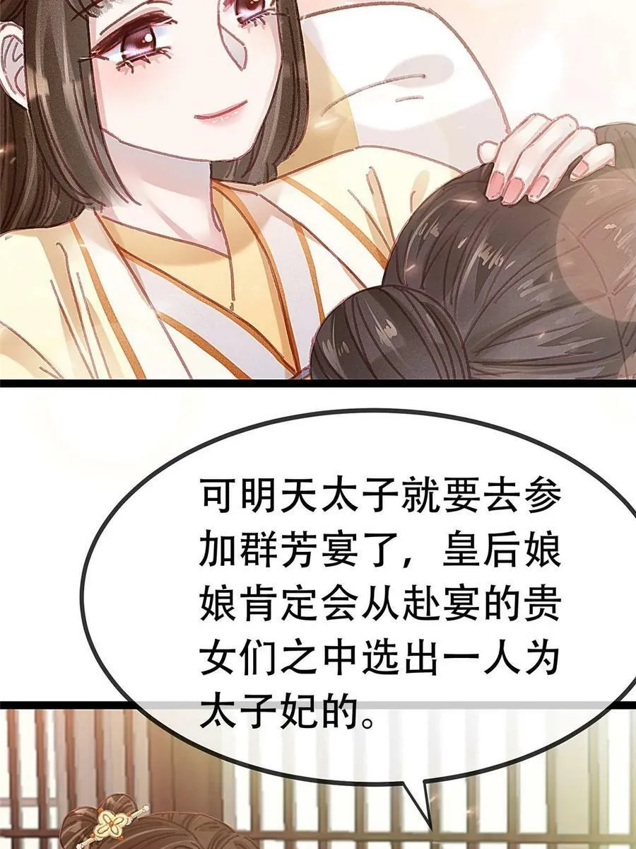 097 第54页