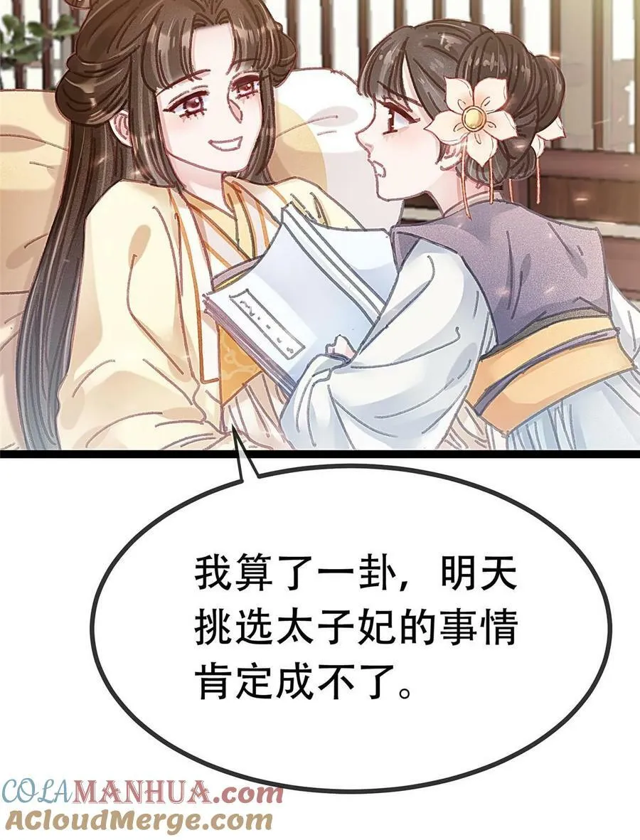 097 第55页